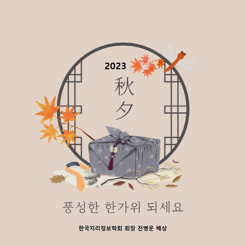 2023߼λ.jpg