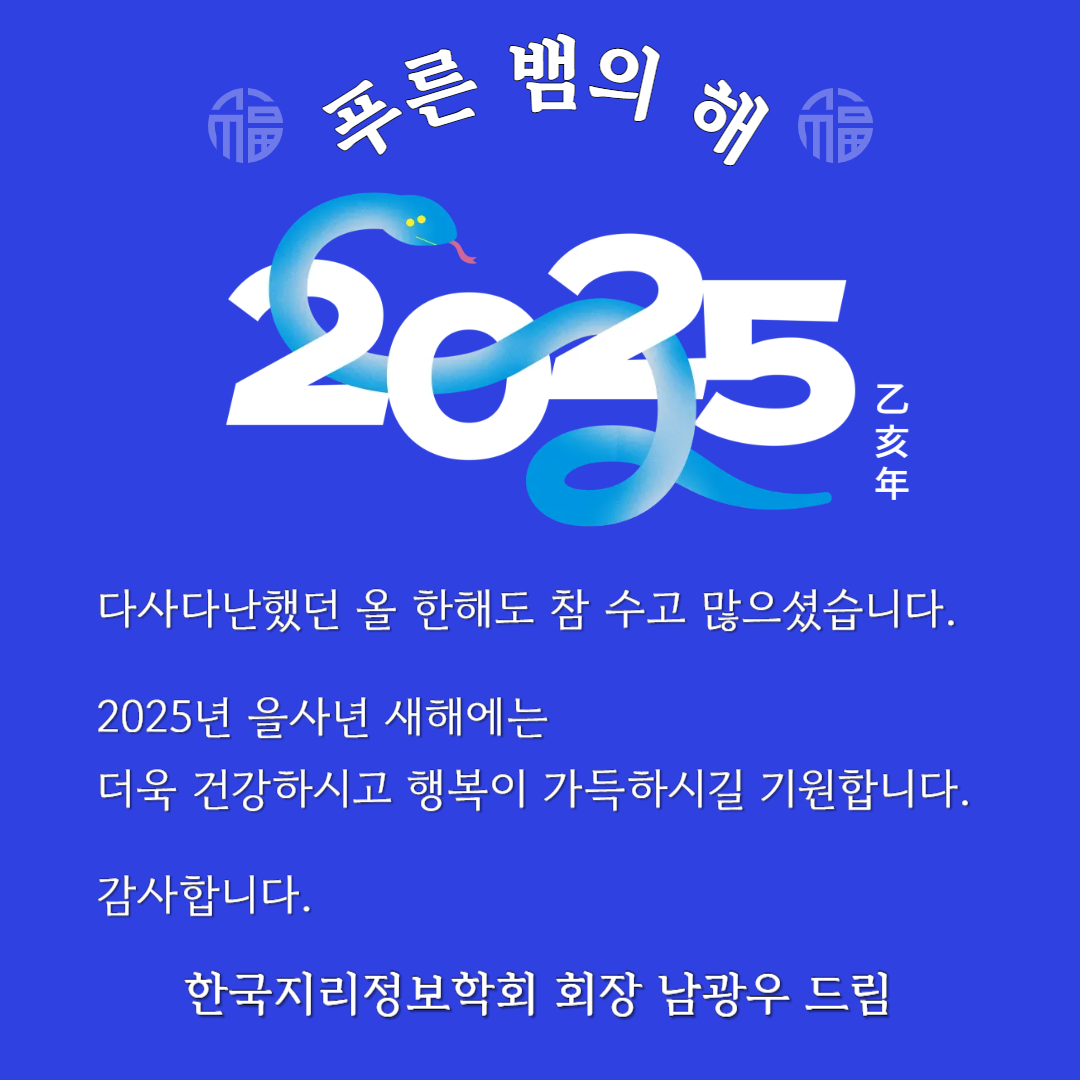 새해인사.jpg