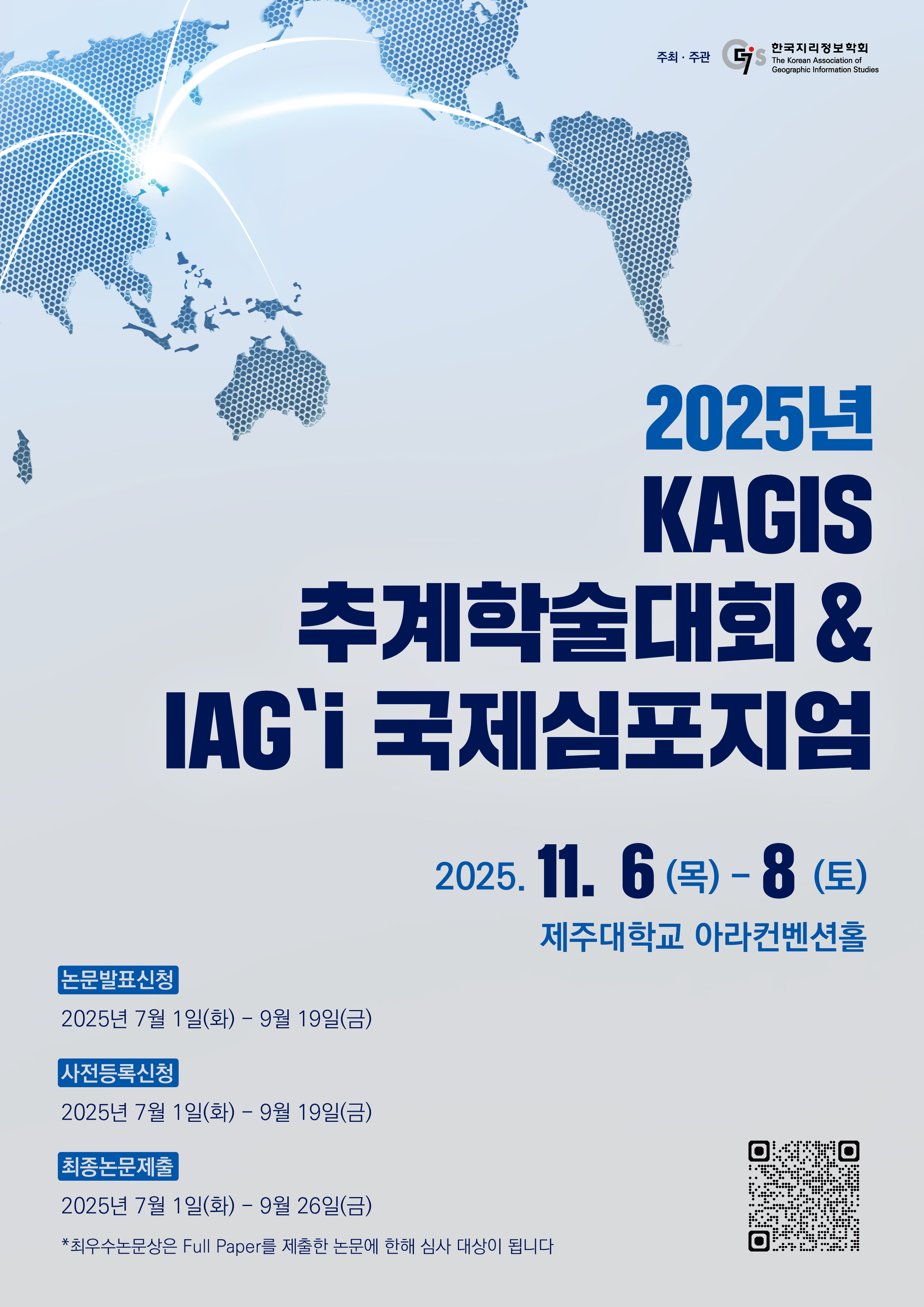 2025 kagis fall.jpg
