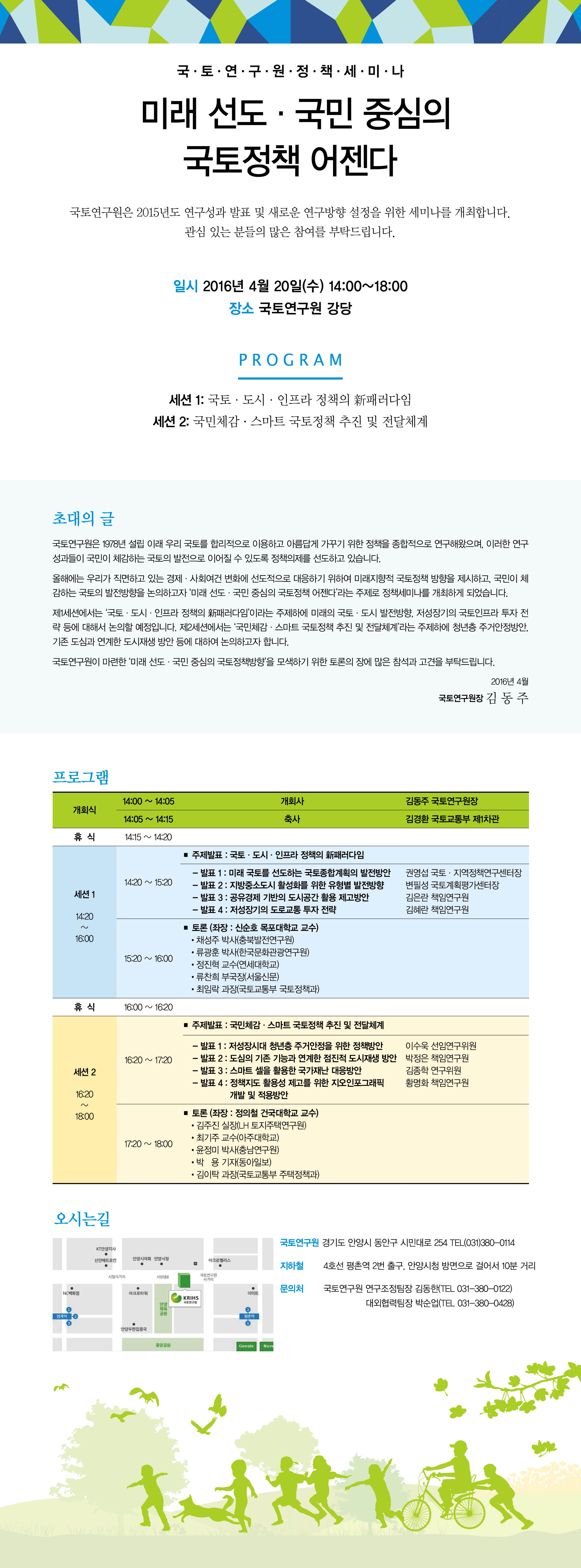 2016_초대장_6.jpg